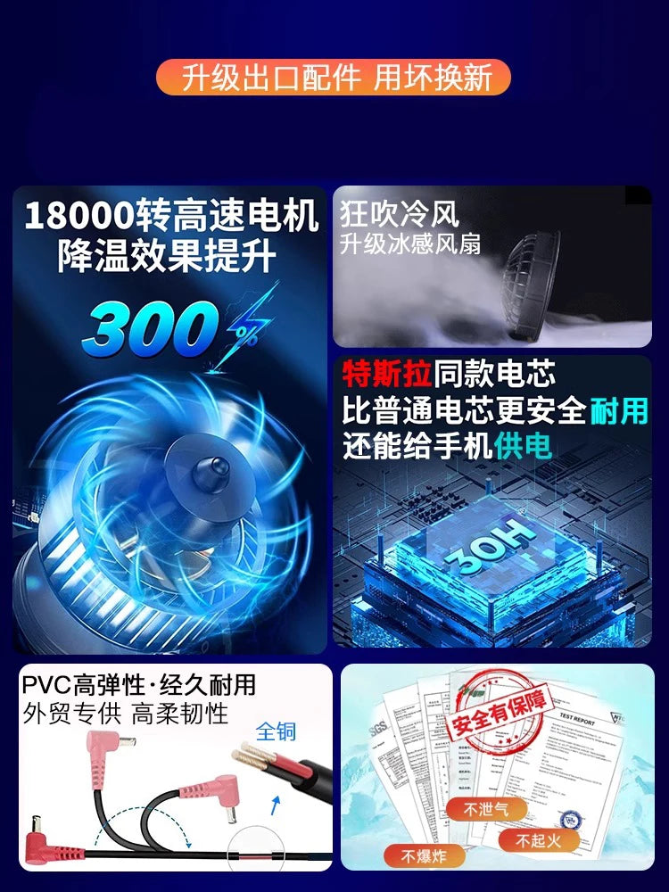 Summer heatstroke fan air conditioner clothing outdoor work clothing with fan refrigeration