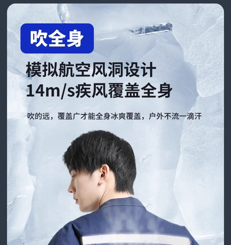 Summer heatstroke fan air conditioner clothing outdoor work clothing with fan refrigeration