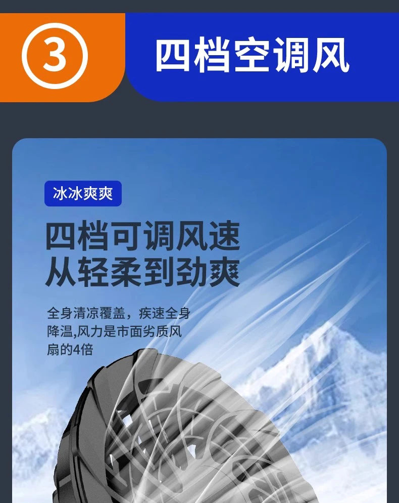 Summer heatstroke fan air conditioner clothing outdoor work clothing with fan refrigeration