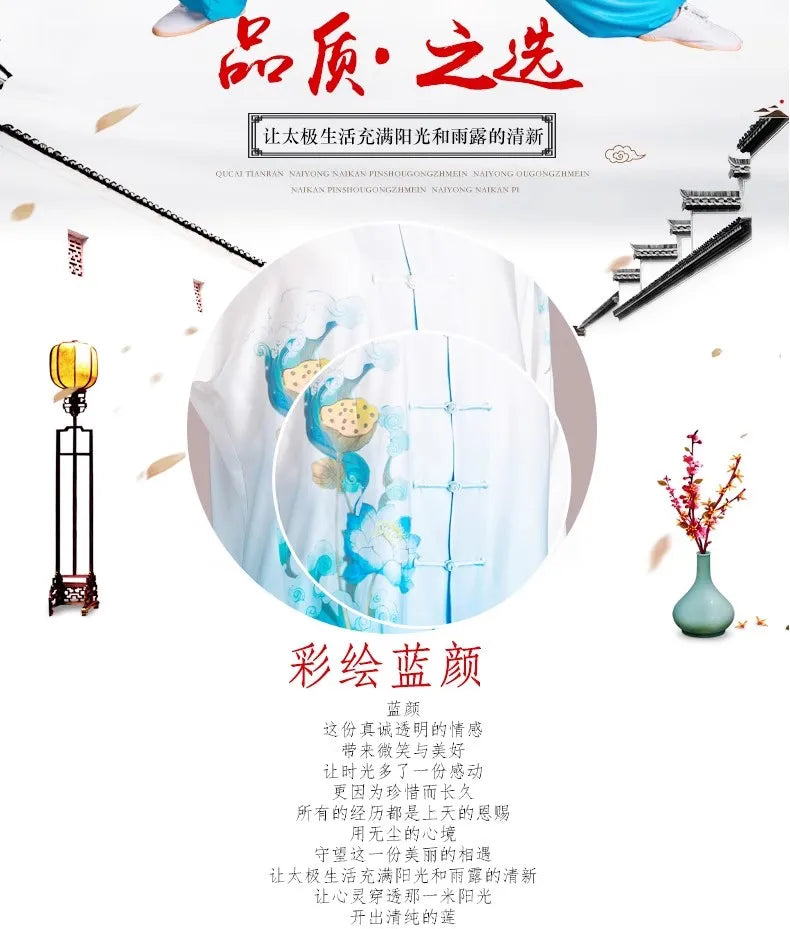 Tai Chi Clothing for Men and Women, Suitable for Martial Arts and Qigong, Spring and Summer, Morning Practice